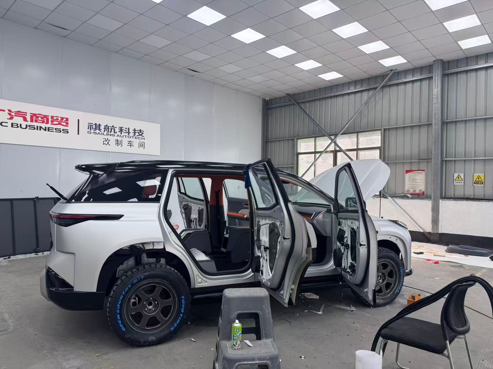 整车工厂